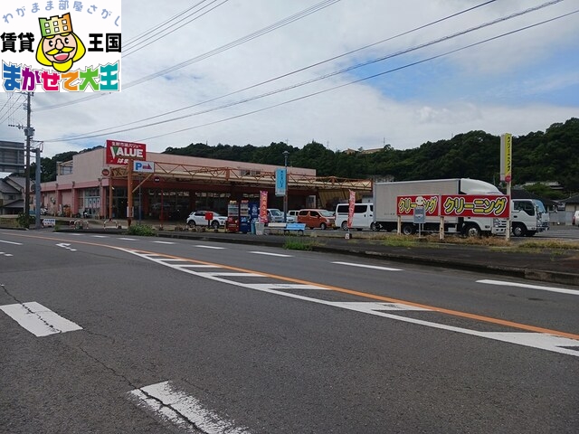 その他　生鮮市場バリューはまきや（その他）まで802m