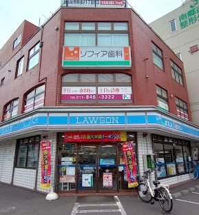 コンビニ　ローソン札幌南郷7丁目店（コンビニ）まで85m