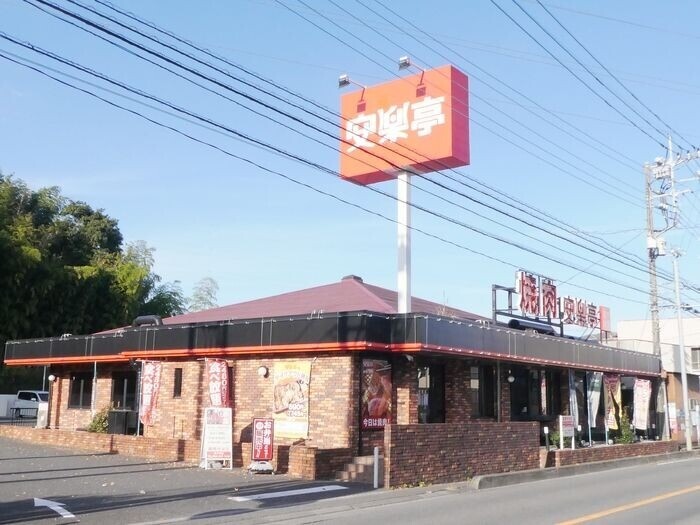 飲食店　安楽亭東本郷店（飲食店）まで4455m