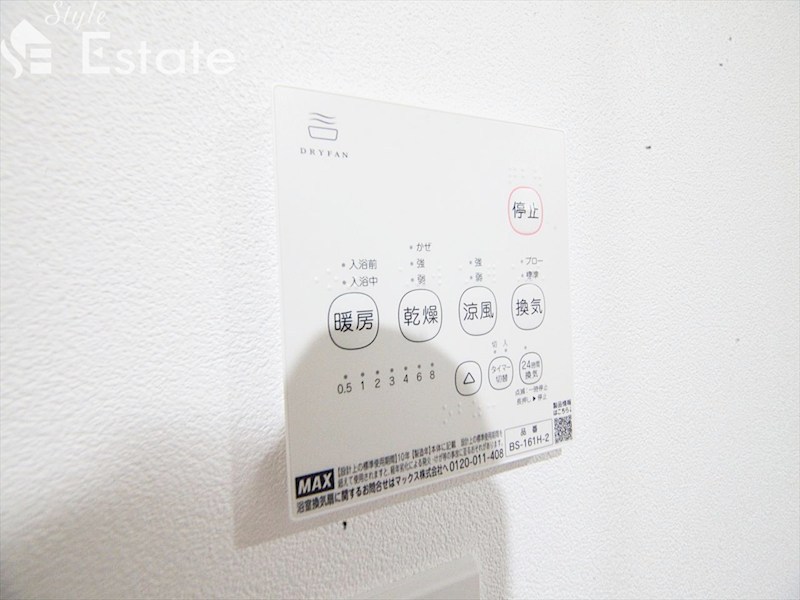その他設備　同仕様写真
