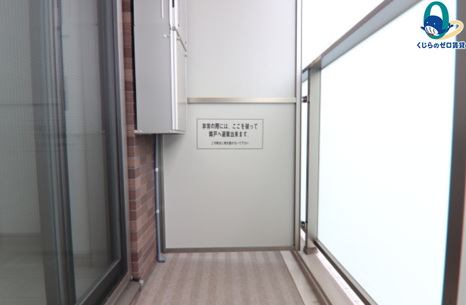 バルコニー　名古屋で一番初期費用の安い賃貸専門の不動産会社です(^^)