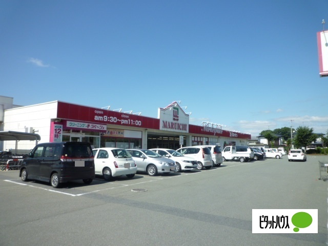 スーパー　マルイチ緑が丘店（スーパー）まで561m