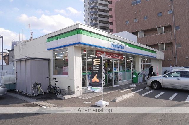 コンビニ　ファミリーマート　二十人町店（コンビニ）まで750m