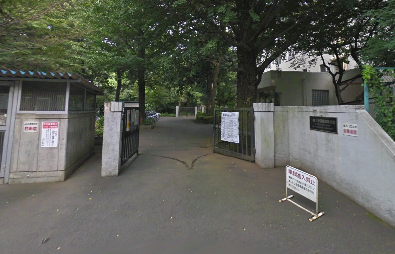 大学・短大　一橋大学（西）西門（大学・短大）まで961m