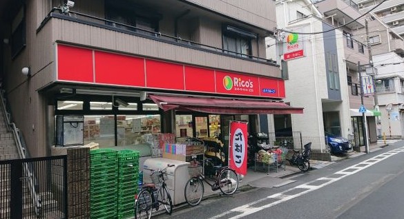 スーパー　リコス大島5丁目店（スーパー）まで362m