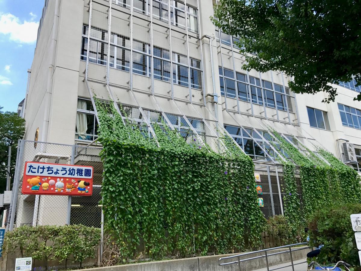 幼稚園・保育園　台東区立竹町幼稚園（幼稚園・保育園）まで376m