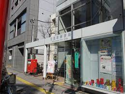 郵便局　元浅草郵便局（郵便局）まで381m