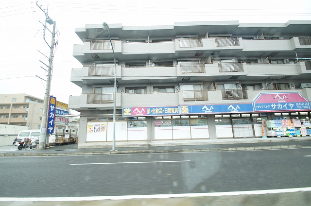 ドラックストア　ドラッグストアサカイヤ「釜利谷店」（ドラッグストア）まで211m