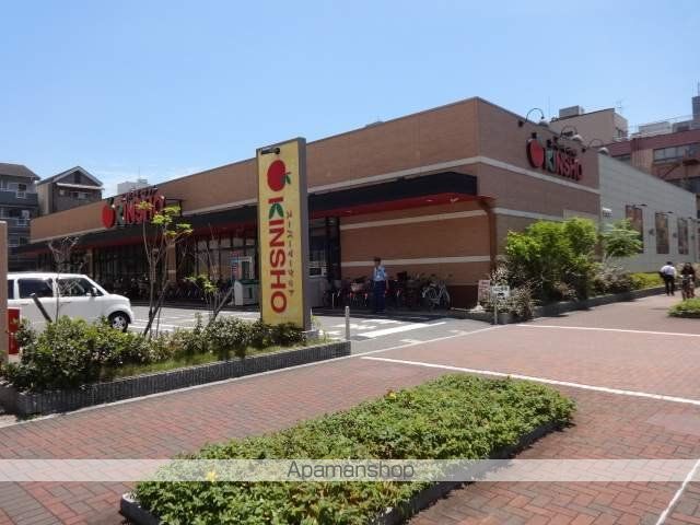 スーパー　近商ストア大小路店（スーパー）まで398m