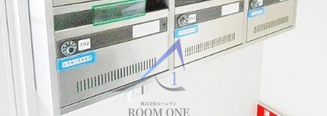 その他共有部分　集合ポストです。