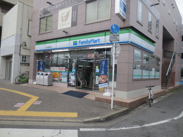 コンビニ　ファミリーマート天王台駅前店（コンビニ）まで244m