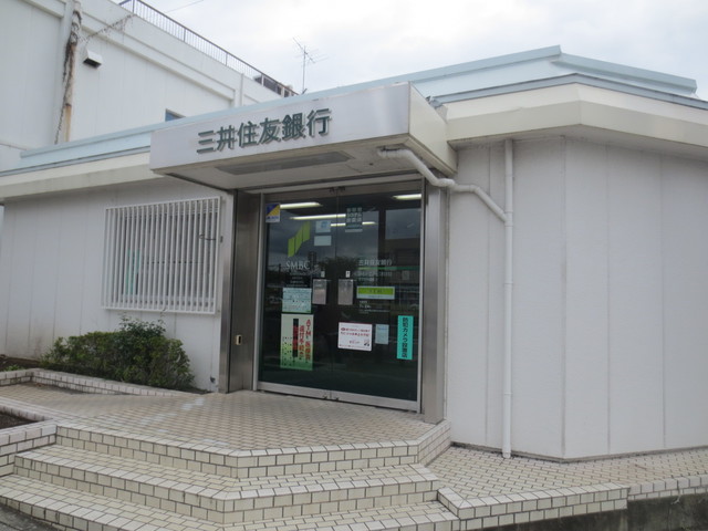 銀行　三井住友銀行天王台出張所（銀行）まで148m