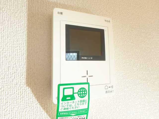 セキュリティ　モニターホン付きで来客時も安心☆