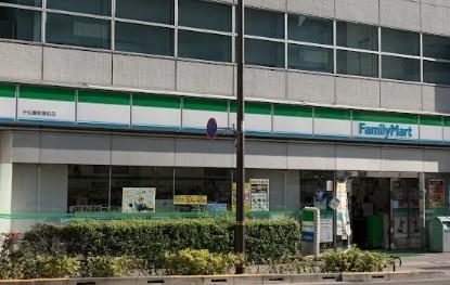 コンビニ　ファミリーマート 千住警察署前店（コンビニ）まで300m