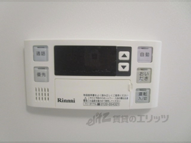 その他設備　給湯器リモコン