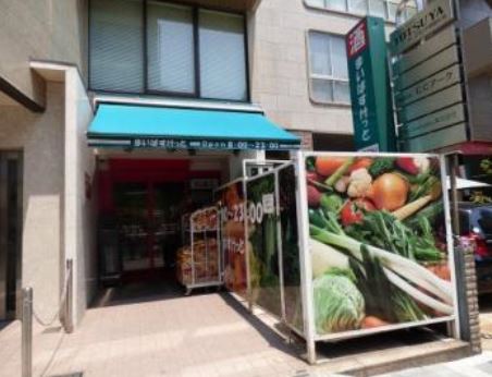 スーパー　まいばすけっと 新宿三栄町店（スーパー）まで616m