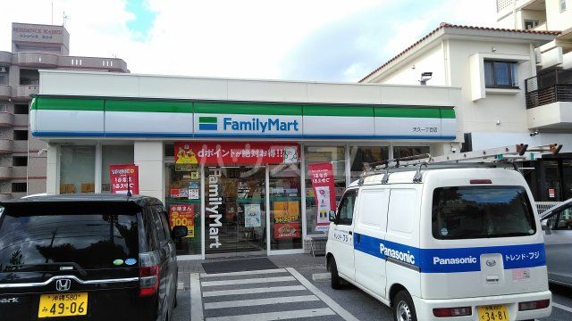 コンビニ　ファミリーマート天久一丁目店（コンビニ）まで582m