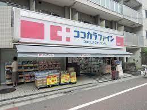 ドラックストア　ココカラファイン（ドラッグストア）まで343m