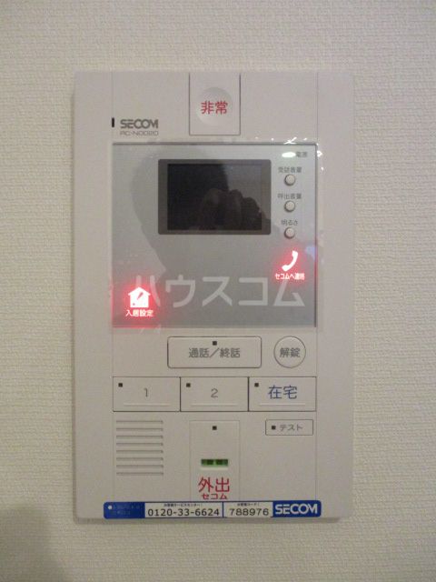 セキュリティ