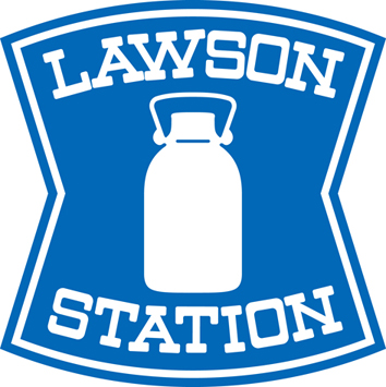 コンビニ　ローソン田川香春町店（コンビニ）まで1734m