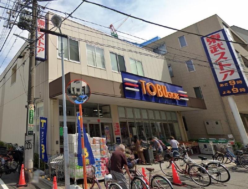 スーパー　東武ストア（スーパー）まで130m