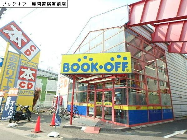 その他　BOOKOFF　座間警察署前店（その他）まで953m