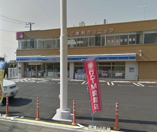 コンビニ　ローソン戸田本町五丁目店（コンビニ）まで409m