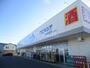 ドラックストア　ウエルシア 常総北水海道店（ドラッグストア）まで2503m