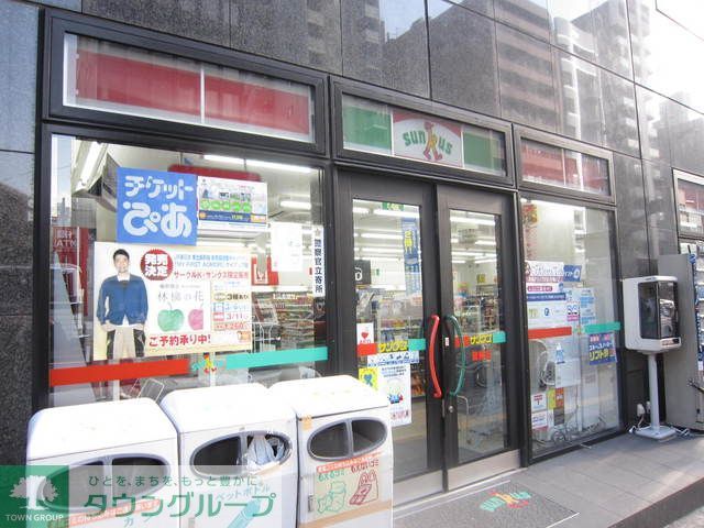 コンビニ　サンクス（コンビニ）まで500m