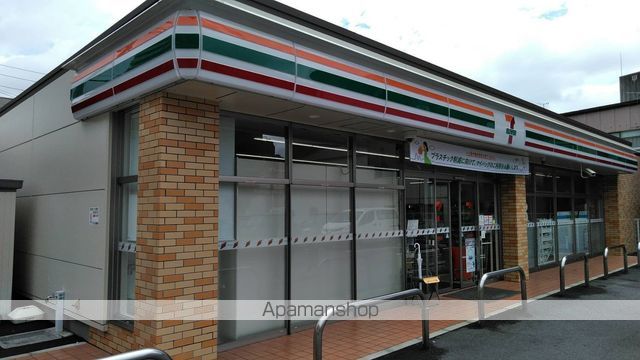 コンビニ　セブンイレブン（コンビニ）まで520m