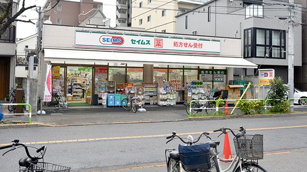 ドラックストア　ドラッグセイムス三ノ輪店（ドラッグストア）まで808m