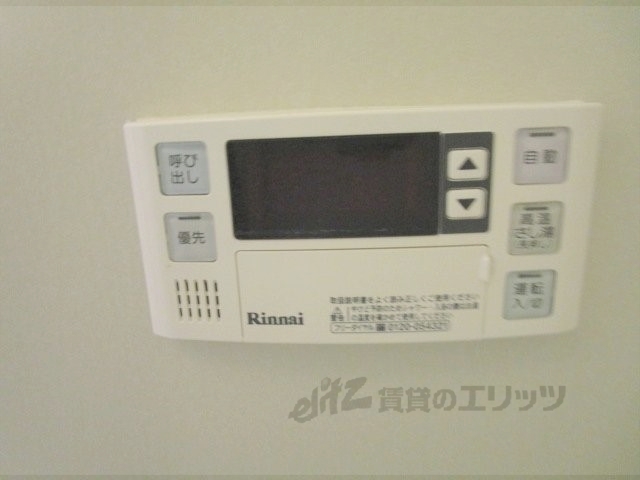 その他設備　給湯器リモコン