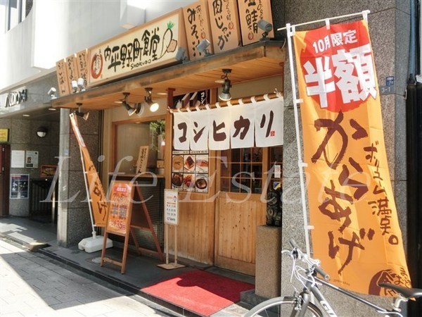 飲食店　まいどおおきに食堂内平野町食堂（飲食店）まで127m