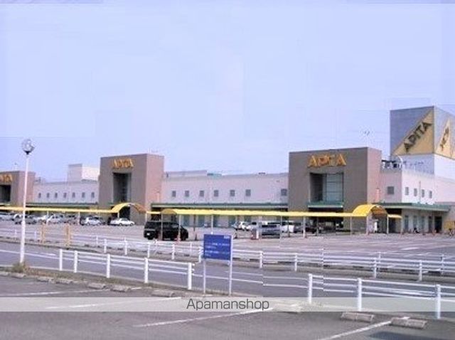 スーパー　アピタ荒尾店（スーパー）まで706m