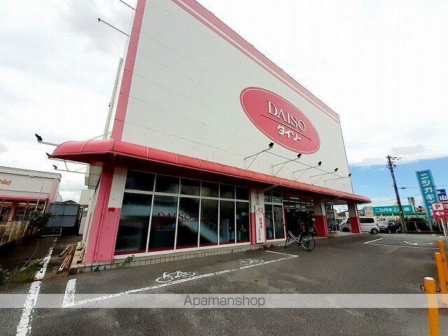 その他　ダイソー三木店様（その他）まで160m
