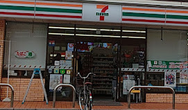 コンビニ　セブンイレブン墨田八広4丁目店（コンビニ）まで207m