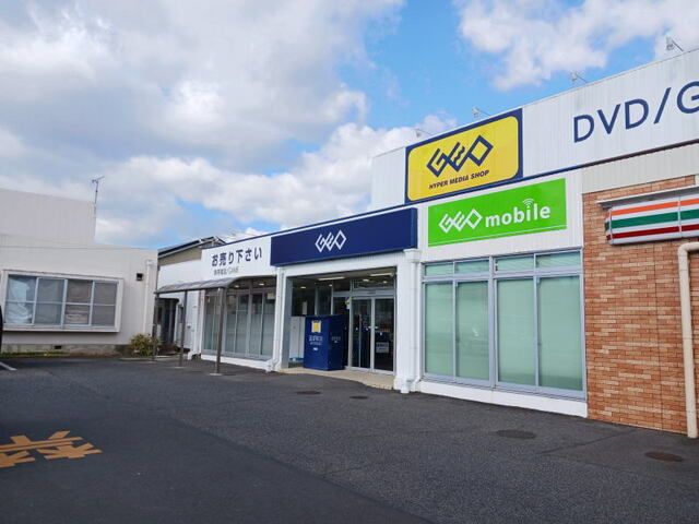 レンタルビデオ　ゲオ岡崎緑丘店（レンタルビデオ）まで700m