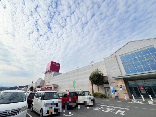 スーパー　イオン挾間店（スーパー）まで937m