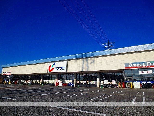 ドラックストア　カワチ薬品（ドラッグストア）まで1000m