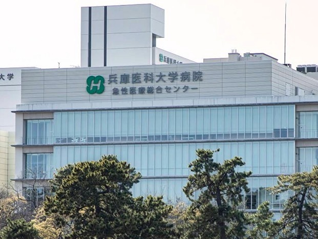 病院　兵庫医科大学病院（病院）まで327m