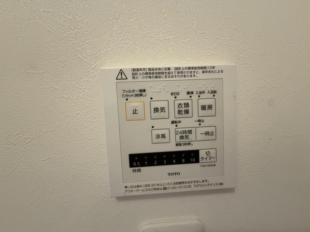 岡本テラスのその他写真