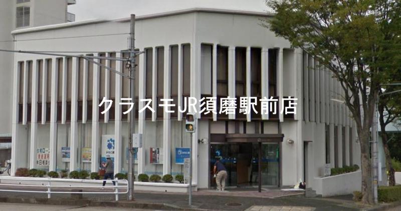 銀行　（株）みなと銀行 新多聞支店（銀行）まで1400m