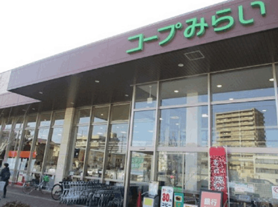 スーパー　コープ南浦和店（スーパー）まで609m