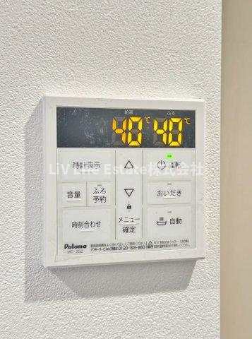 その他設備　同仕様写真