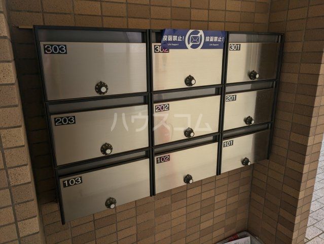 その他共有部分