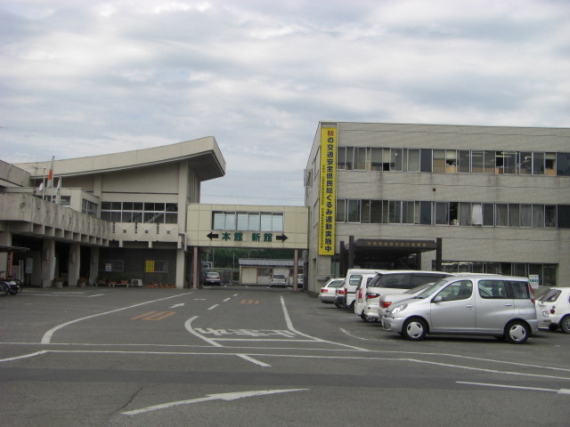 その他　佐野市役所田沼庁舎（その他）まで916m