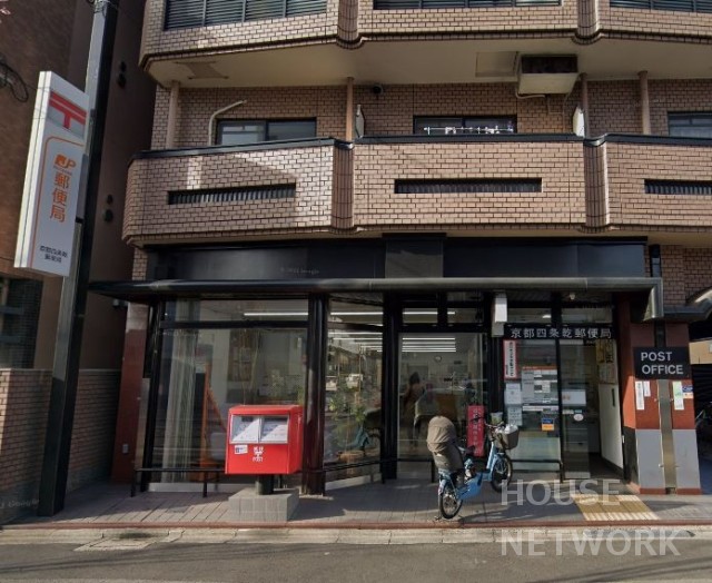 郵便局　京都四条乾郵便局（郵便局）まで167m