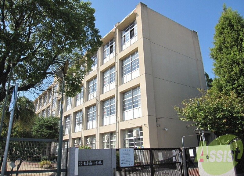 小学校　尼崎市立武庫南小学校（小学校）まで637m