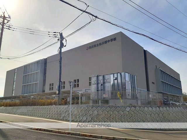 中学校　田川市立　田川西中学校（中学校）まで1100m