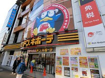 その他　ドン・キホーテ 西新井駅前店（その他）まで776m